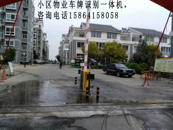 桓臺停車場道閘 周村車牌識別安裝，質(zhì)量保證