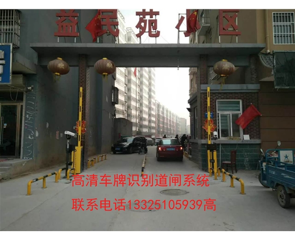 濰坊電動(dòng)道閘門，昌邑物業(yè)車輛出入口道閘機(jī)