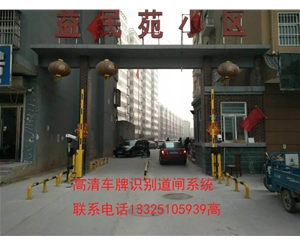 濰坊電動道閘門，昌邑物業(yè)車輛出入口道閘機(jī)